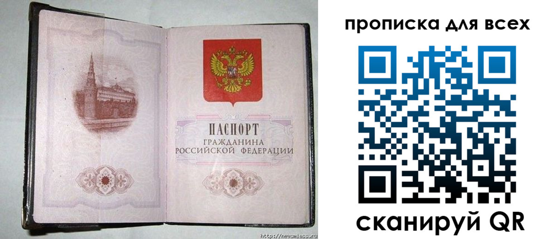 прописка для кредита в Кизилюрте