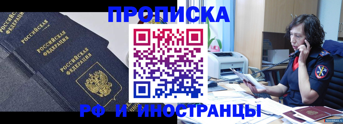 временная регистрация госуслуги в Кизилюрте